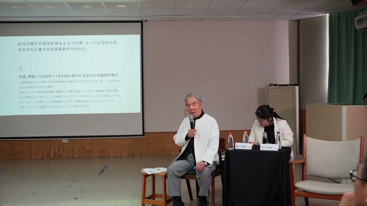 第二屆大溪國際木家具工藝設計競賽－國際評審交流講座2/2｜織田憲嗣