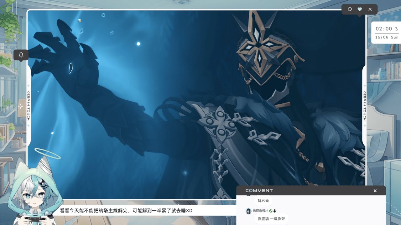 【原神】來解納塔主線