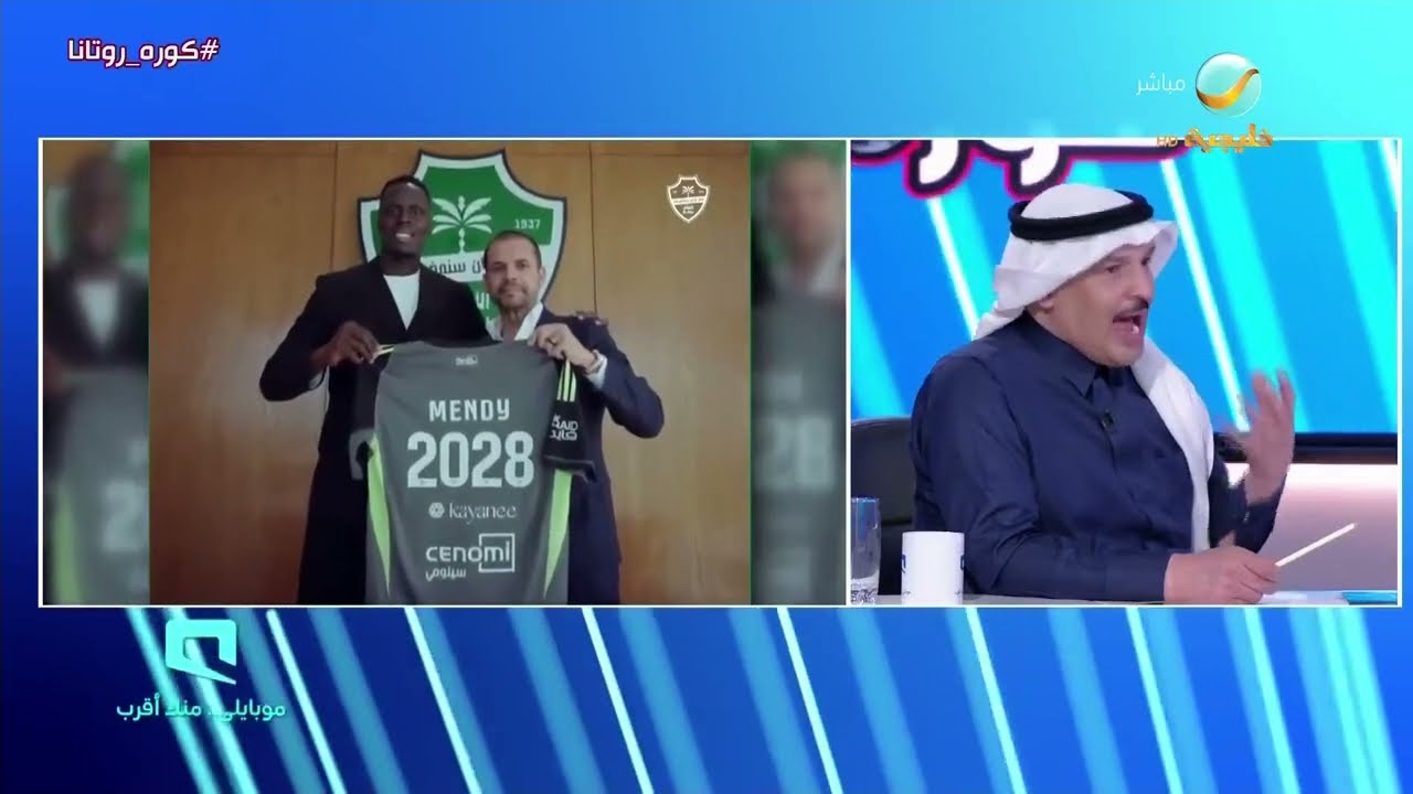 ماجد التويجري: تجديد الأهلي للحارس ميندي حتى 2028 مكسب للفريق