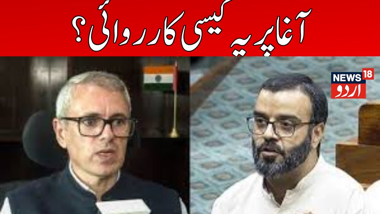 🟢Jammu Kashmir Breaking News LIVE: Wont leave students alone: Aga Ruhullah |Omar Abdullah | LG Sinha