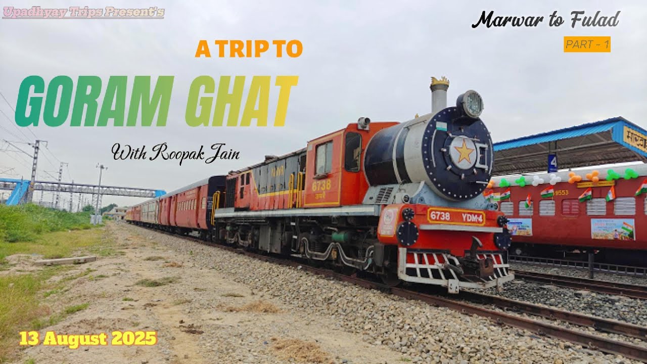 A TRIP OF GORAM GHAT BY METER GUAGE TRAIN