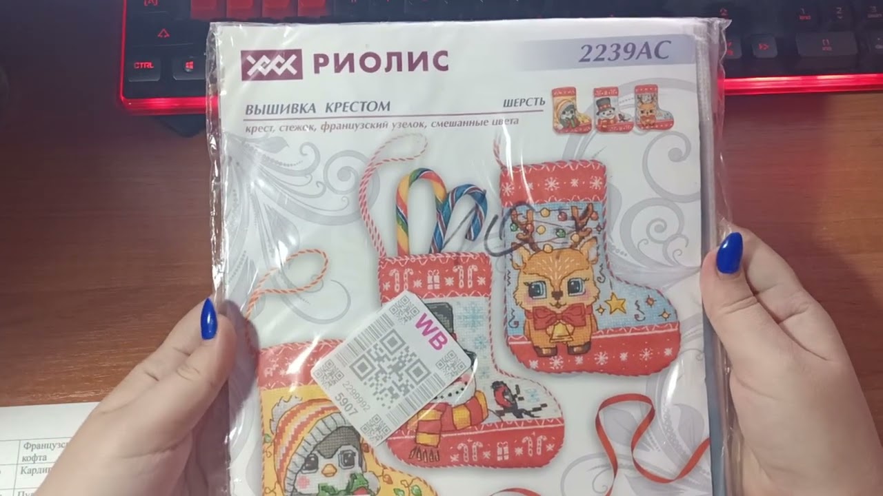 Сп Бинго #бинго2026#вступление_бинго2026
