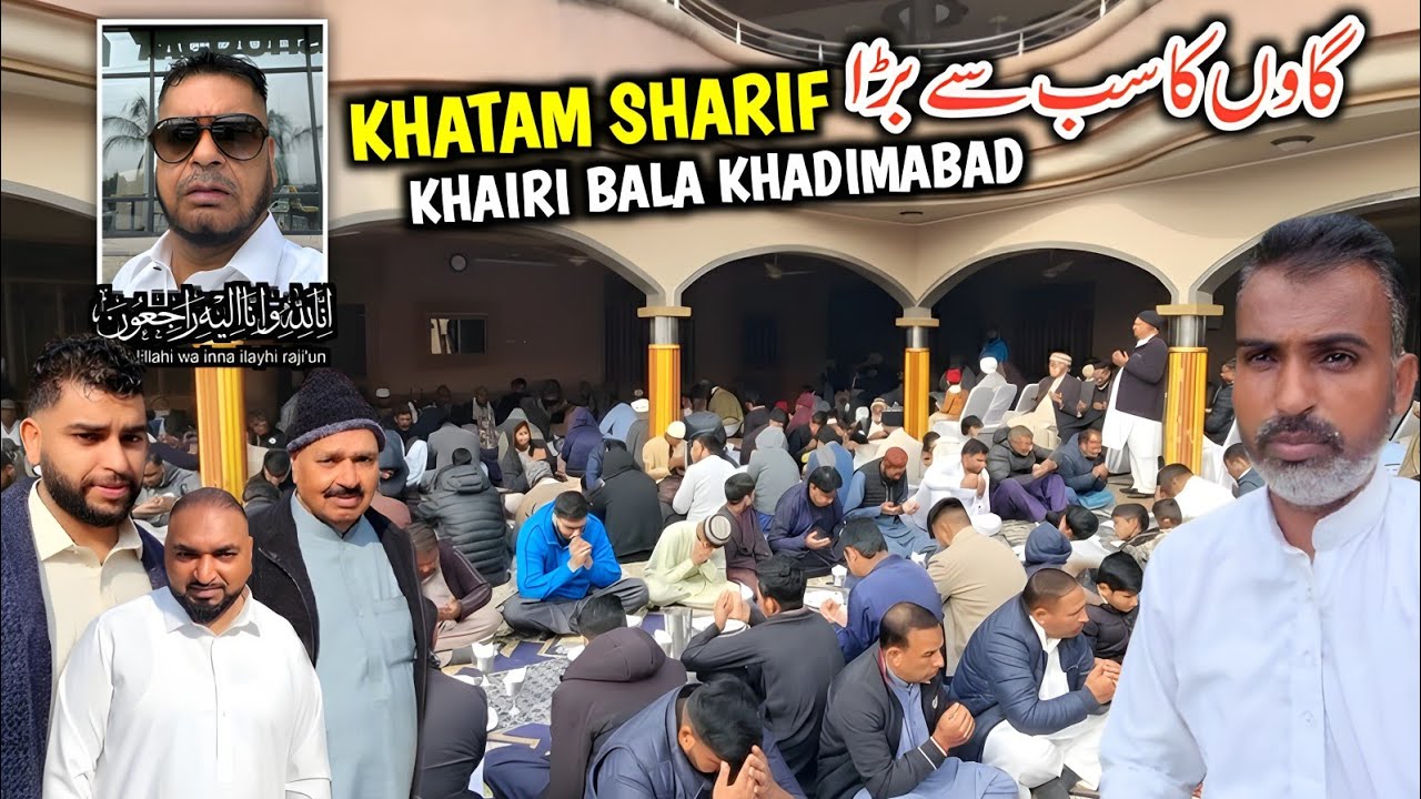 Biggest Khatam Sharif Of Village Khairi Bala Khadimabad || Choudary Ishtiyaq George Khatam Sharif