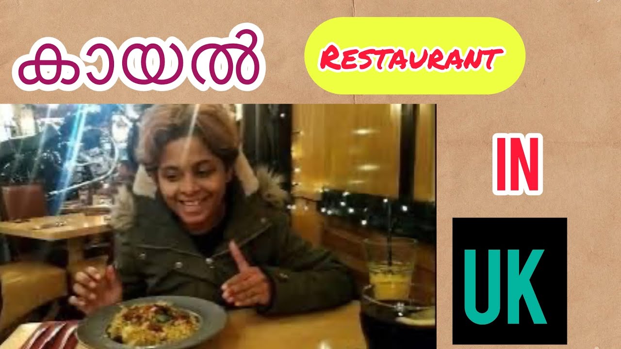 KAYAL Restaurant | Food Vlog | Rosikuttanz Vlogz