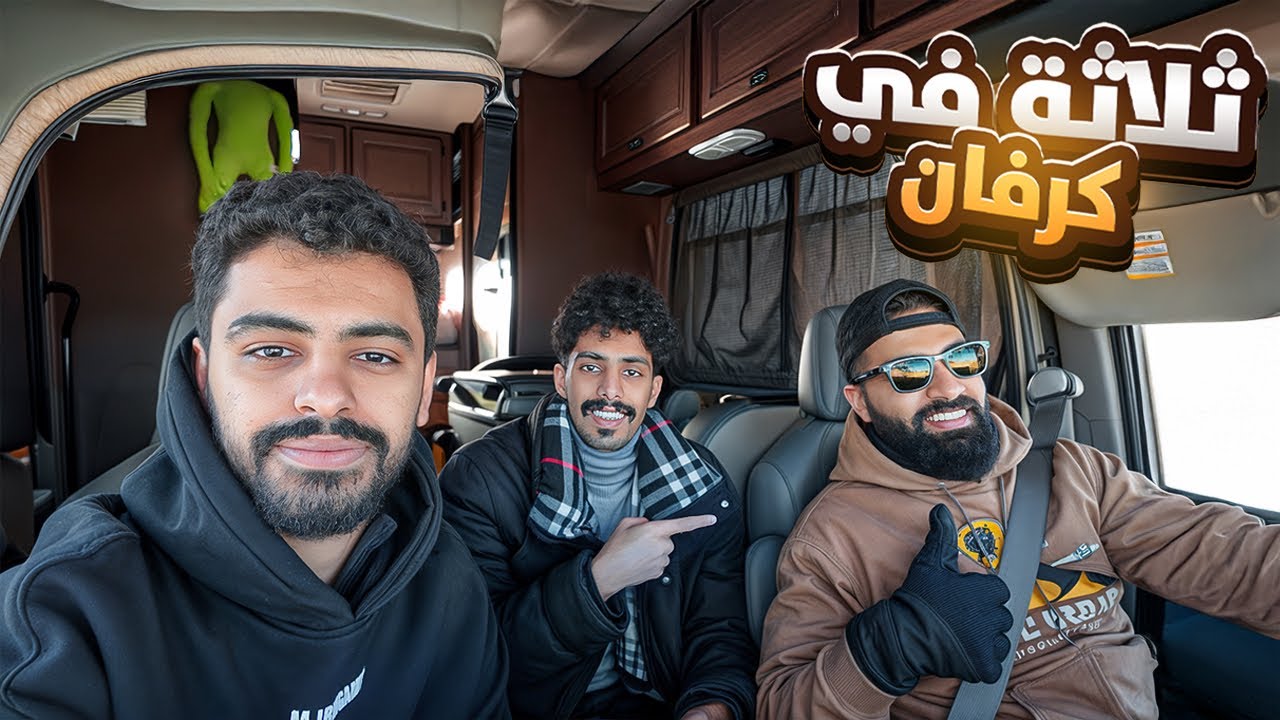 دخلنا عين حارة من صنع الخالق العظيم 😳 #25