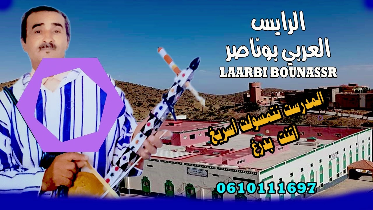 ٢٢ سبتمبر، ٢٠٢٤