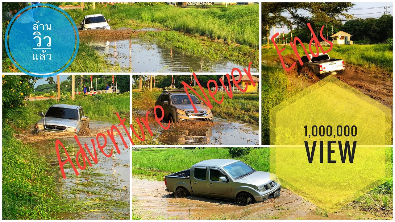 จากทดสอบรถไถนา ก็มาทดสอบเรือดำน้ำ EP.2 4x4 TRITON , NAVARA , HILUX , MU-X : Adventure Never Ends