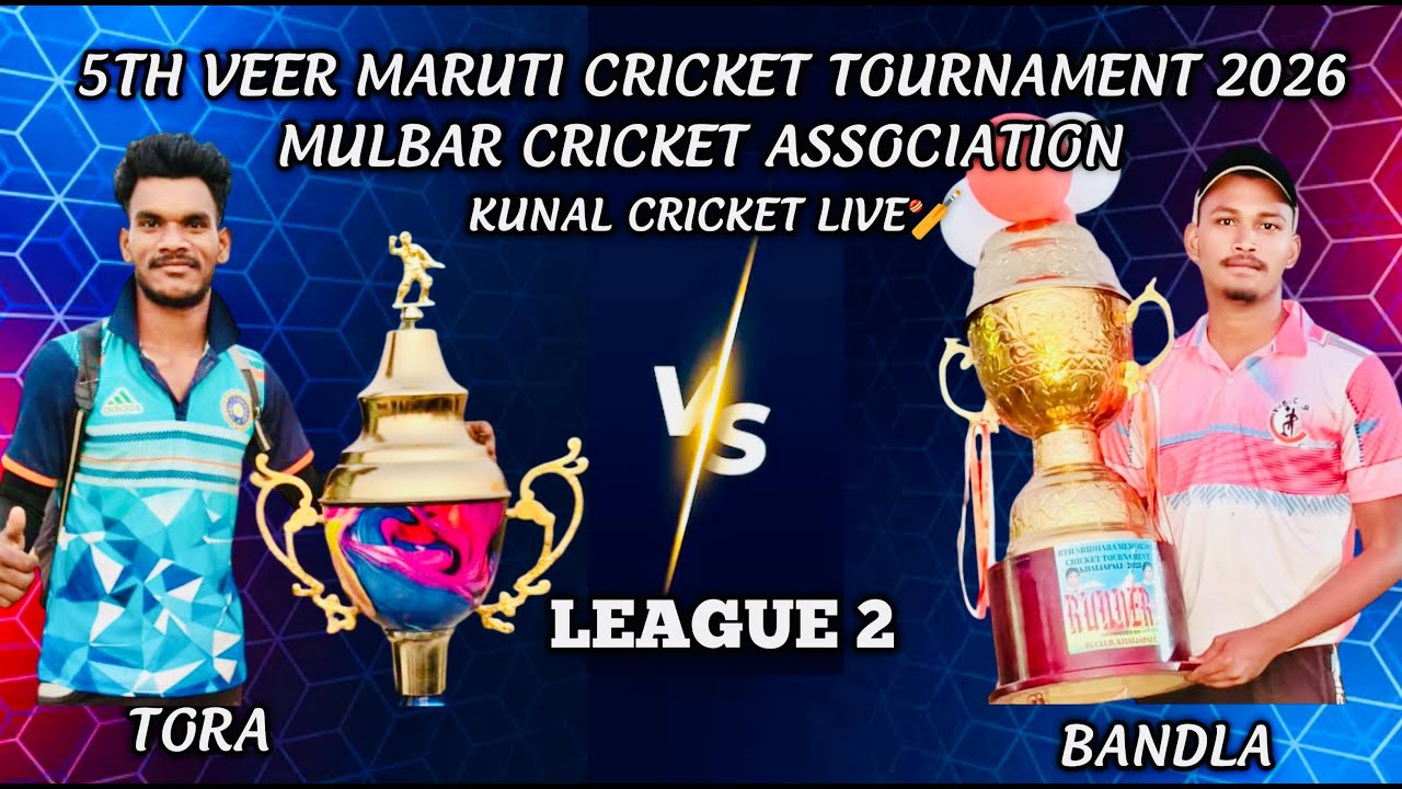 🛑LIVE :🏆: league 1 : Pandaritarai vs Gopalpur : 5th Veer Maruti Cricket Tournament Mulbar