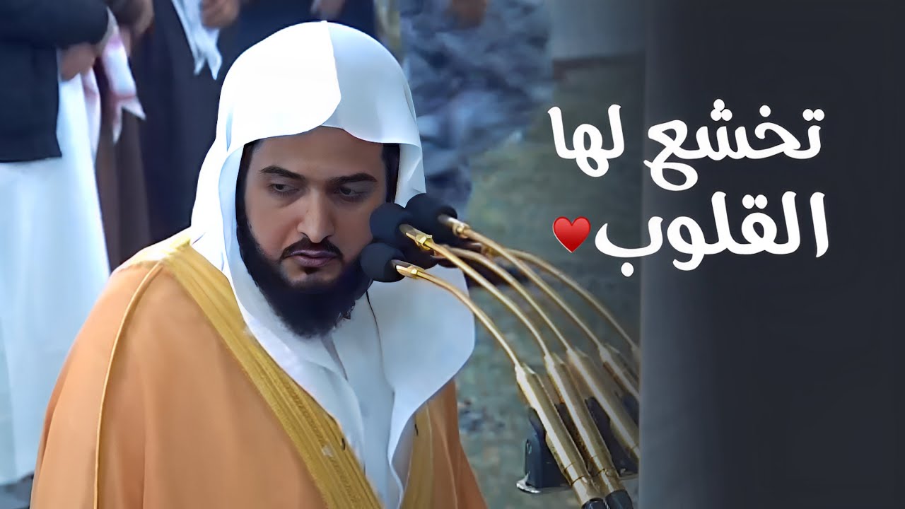 تخشع القلوب لمثل هذه التلاوات! | د. عبدالله القرافي⁩ من سورة الحديد | فجر الجمعة 26-6-1446هـ