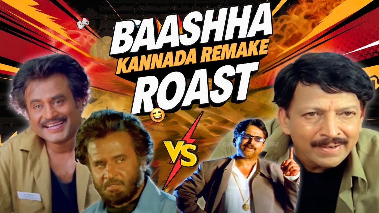 BAASHHA Kannada Remake - ROAST🔥