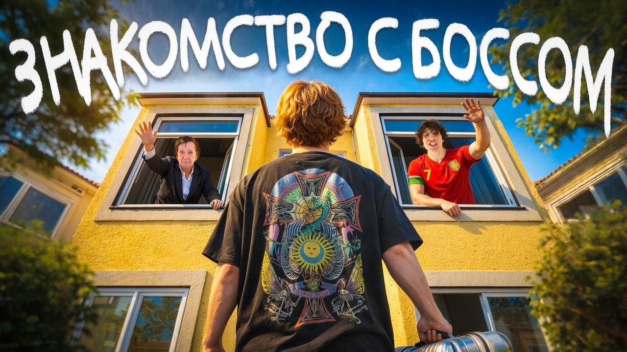 ЗНАКОМСТВО с БАБУШКОЙ ЛЕХИ ПАВСА❤️ РЕДЖИБОЙ, ЛЕХА ПАВС, СИДЖЕЙ, ТОБИ ОЛИВКА
