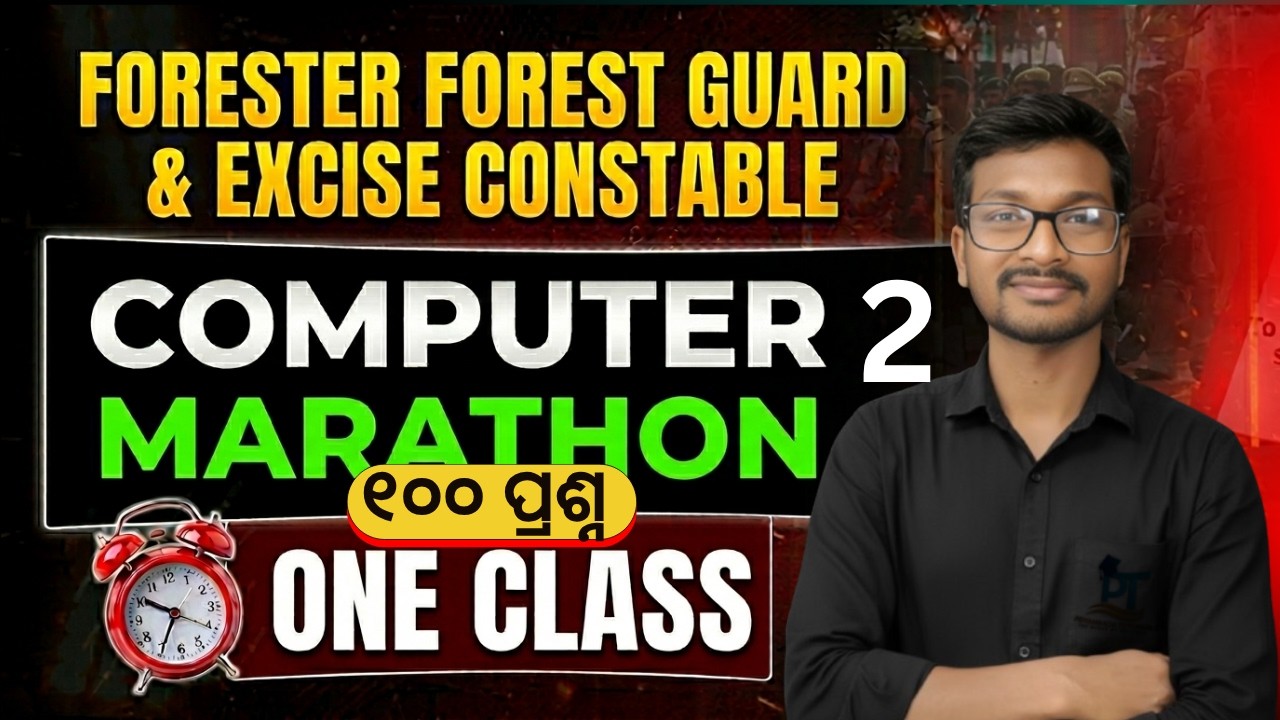 COMPUTER MARATHON 2 : Forester, Forest Guard & Excise Constable | All Concepts in ONE CLASS 2026