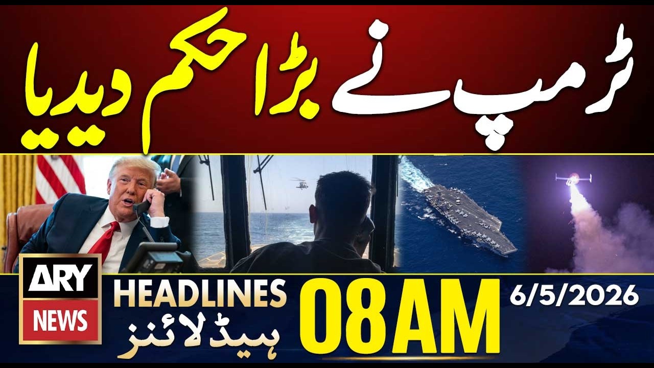 Trump Gives Big Order || ARY News 8 AM Headlines || 6th May 2026 || US Iran War Updates