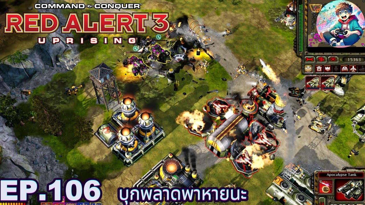 Red Alert 3 Uprising EP.106 บุกพลาดพาหายนะ