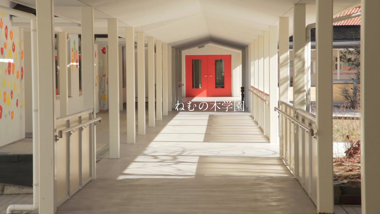 宮城まり子とねむの木学園のこどもたち - ママに捧げる歌 DVD予告編