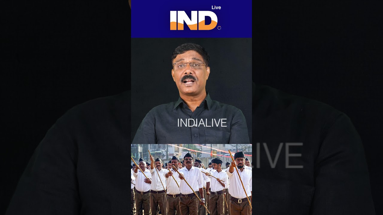 ഇതാണ് RSS, കോൺഗ്രസിന്റെ കണ്ടംവഴി ഓടിച്ചു ട്രിബ്യൂണൽ