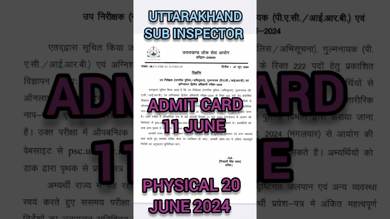 uttarakhand police si physical date | ukpsc sub inspector physical admit card 2024 | ukpsc si bharti
