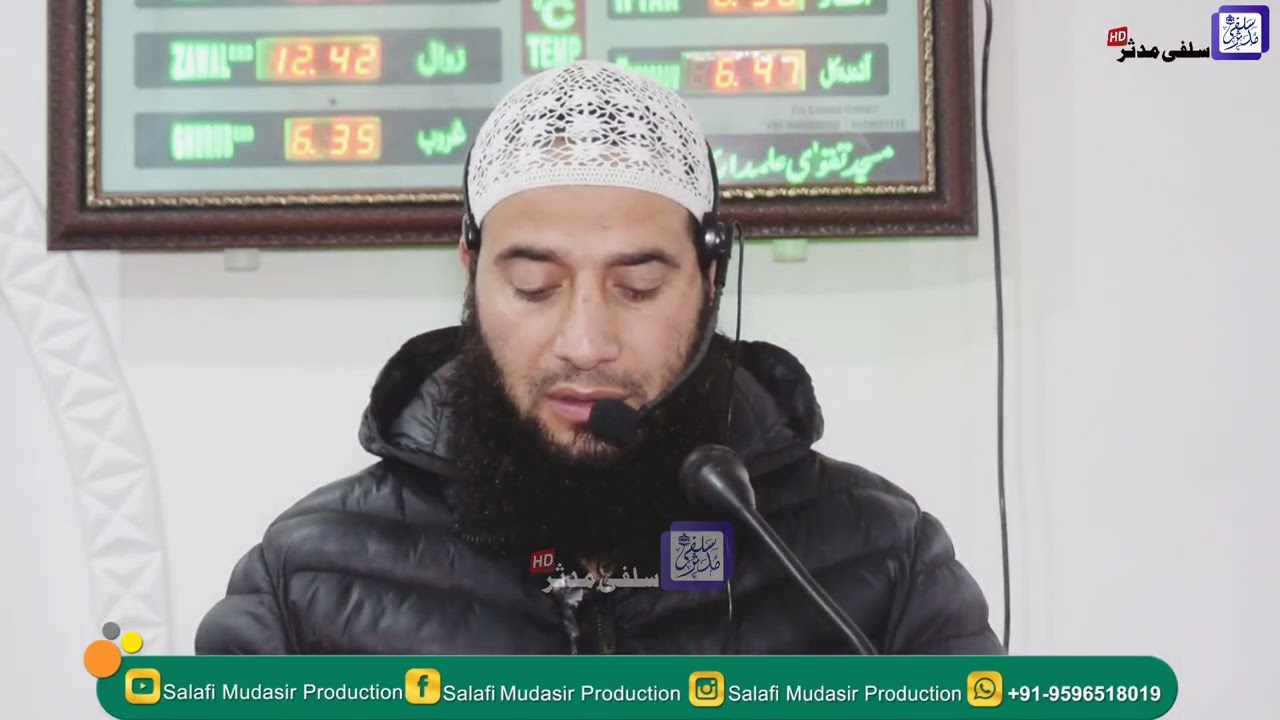 Tulmit Sitam Che kataiii Nabyan Saniii Bapath Mubashir Ahmad Veeri Sahab#salafimudasirproduction 
