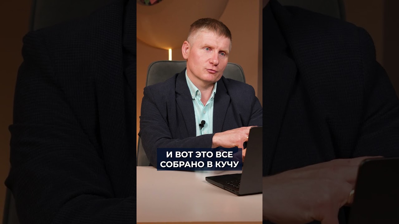 Три признака, что вас хотят обмануть с квартирой #покупкаквартиры #недвижимость #мошенники