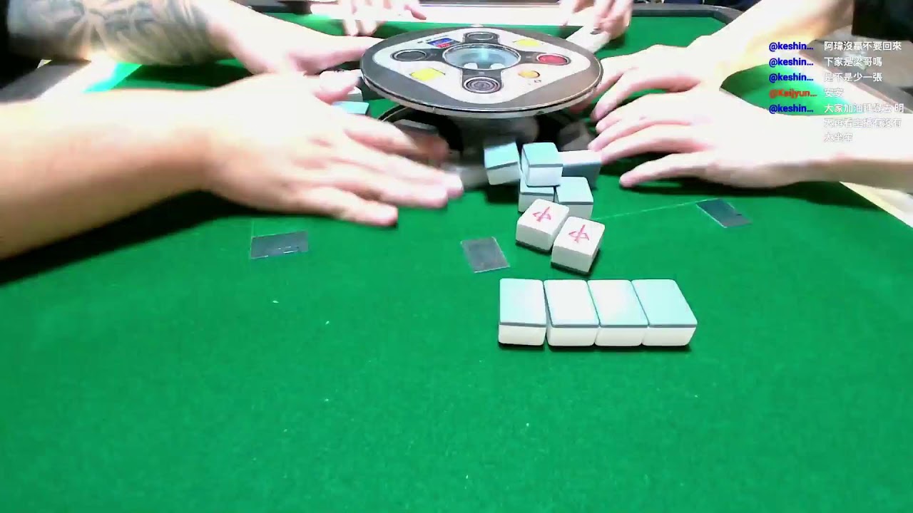 【超級美麻】麻將公務員上線啦！