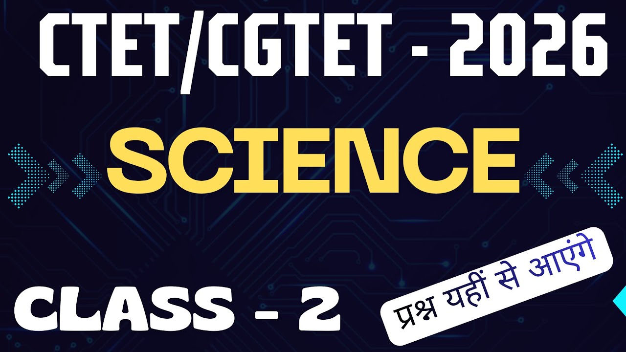 🛑LIVE 🛑 CGTET/CTET, 2026 || SCIENCE ||  PRACTICE SET 2