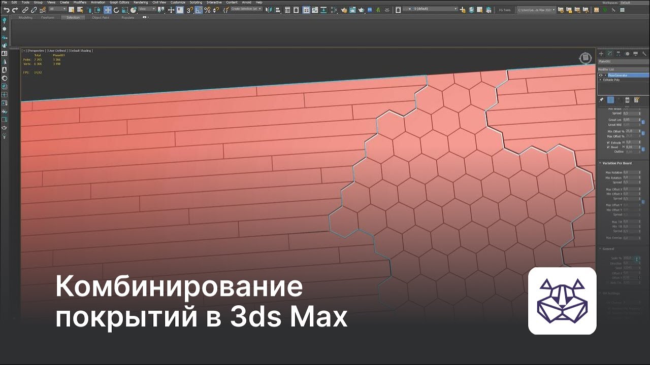 Комбинирование покрытий в 3ds Max — уроки 3DHamster