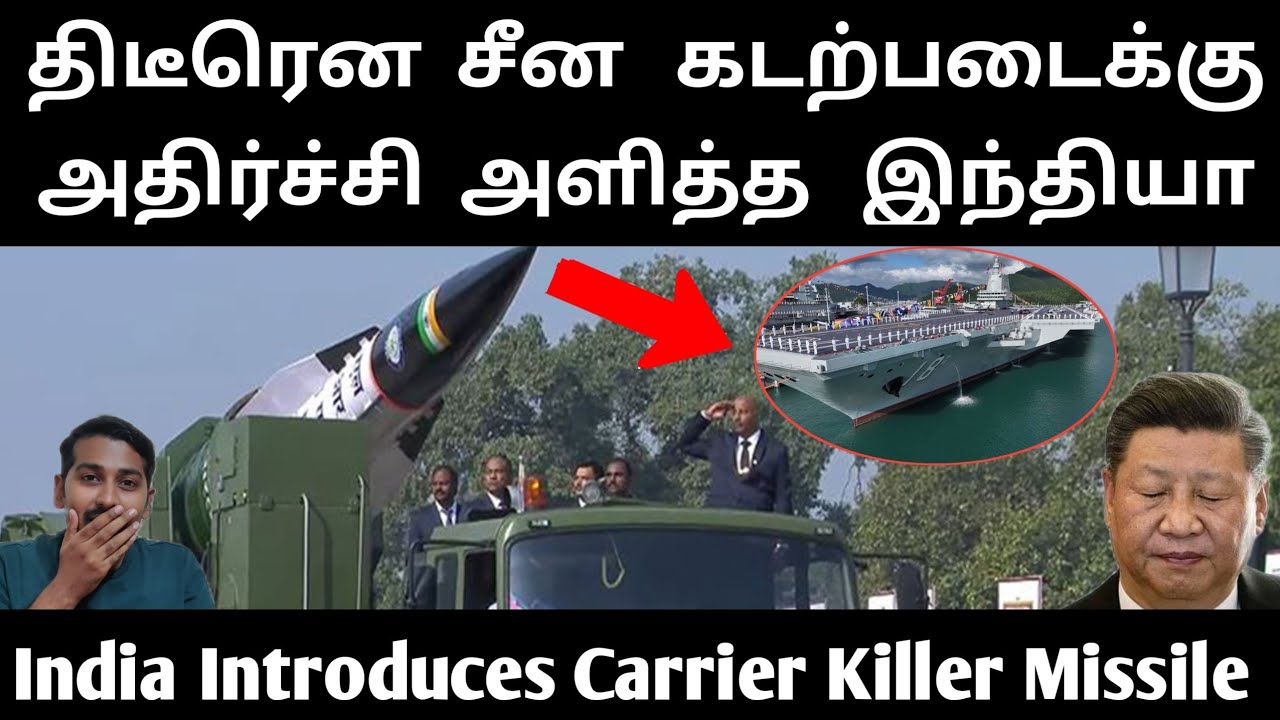 அசத்தும் இந்தியா, சீனாவிற்கு சொல்ல முடியாத அடி | Big Surprise Missile on Republic Day | SM