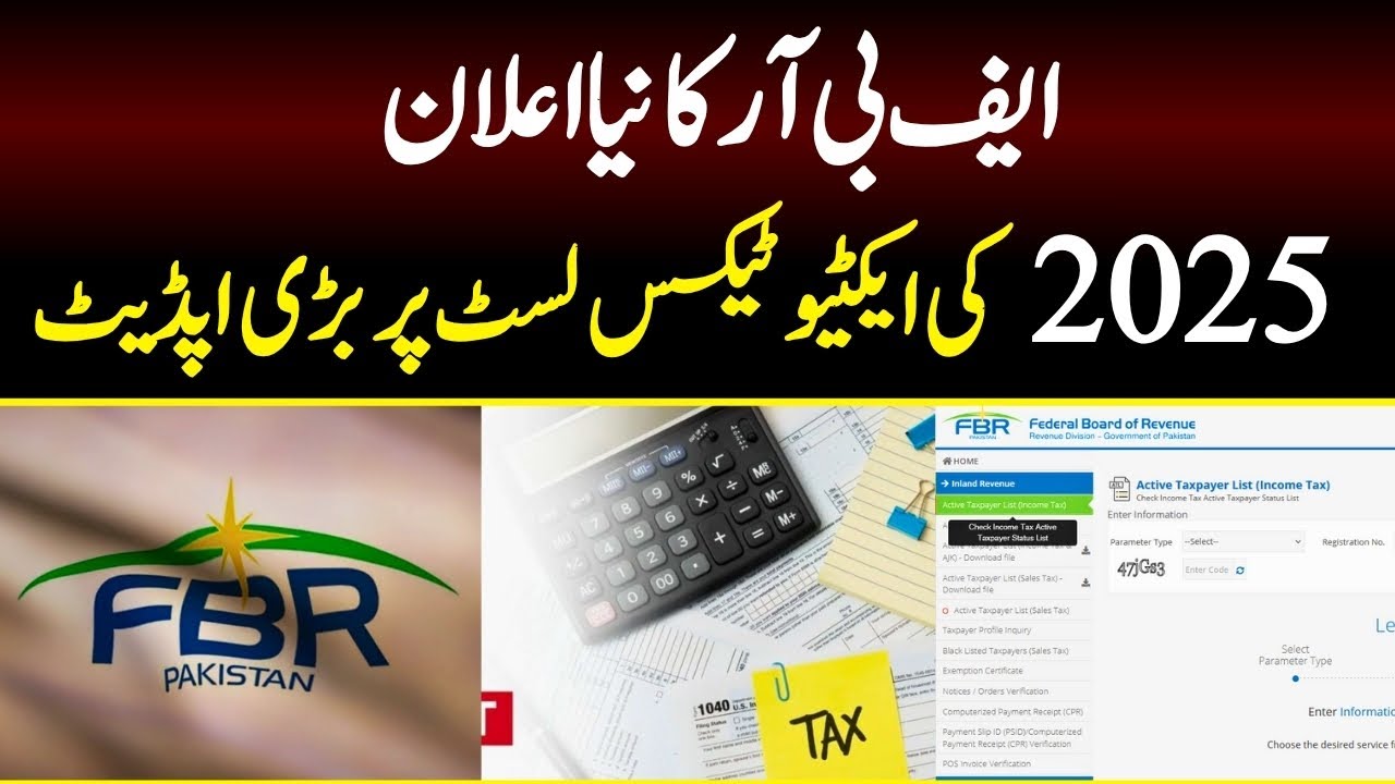FBR’s New Announcement About 2025 Active Tax List - Big Update from FBR on Active Taxpayers 2025