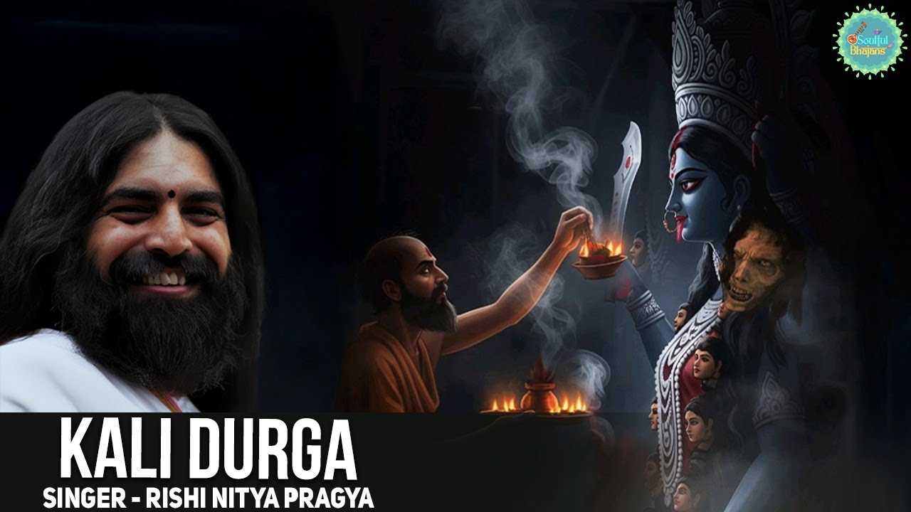 Кали Дурга - Риши Нитья Прагья - Искусство Жизни Бхаджаны Духовные Бхаджаны