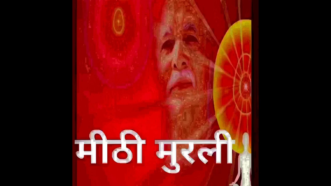 Today 's Murli dated 14.03.2026