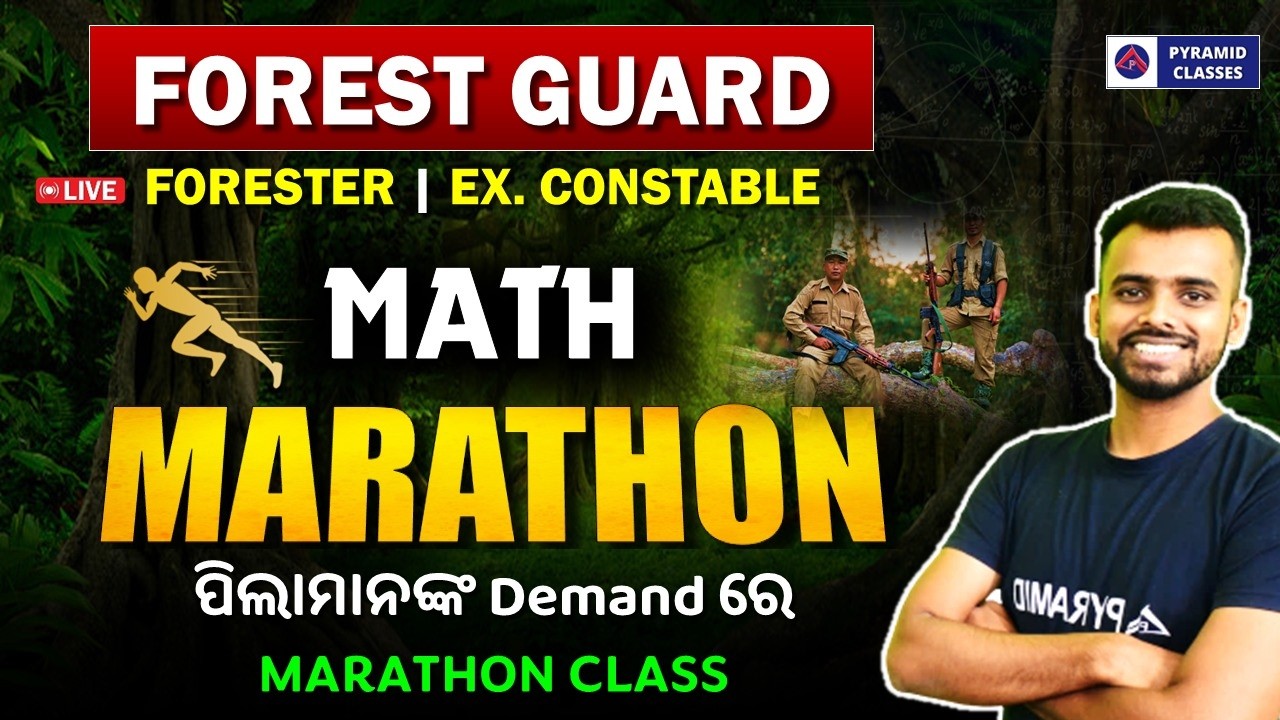 forest guard math class | forest guard math pyq | forest guard exam date2026 | Pyramid classes