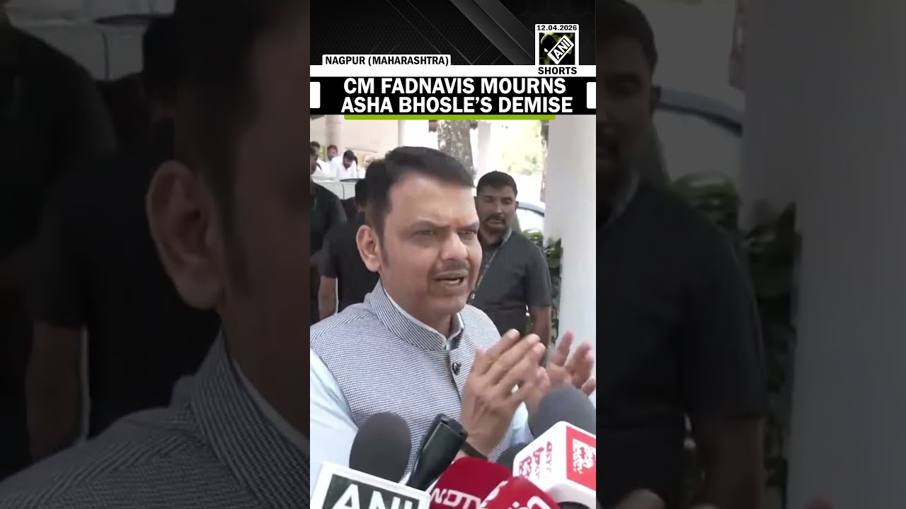 CM Махараштры Девендра Фаднавис оплакивает кончину Аши Бхосле