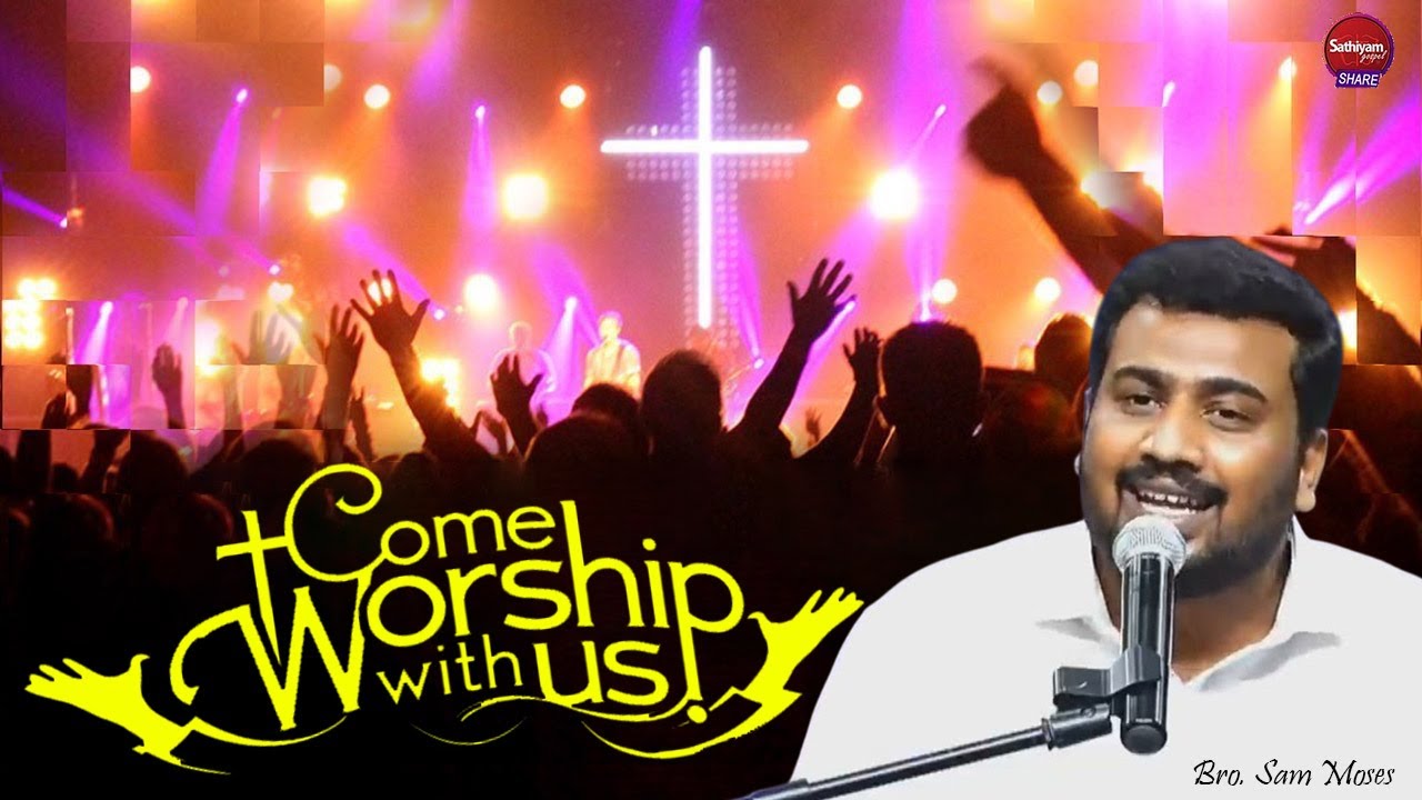 Praise and Worship | Bro. Sam Moses | Sathiyamgospel | 4 Nov 25