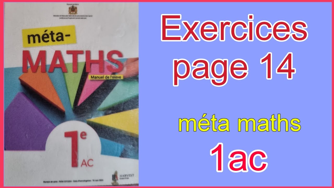 Exercices  page 14 1ac méta maths تمارين الصفحة 14 الأولى اعدادي