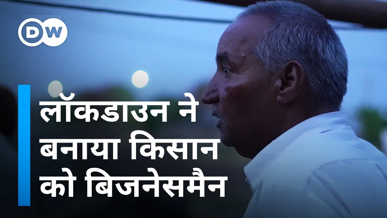 एक आइडिया ने बचाया लाखों का नुकसान [A farmer turned hopelessness into a business idea]