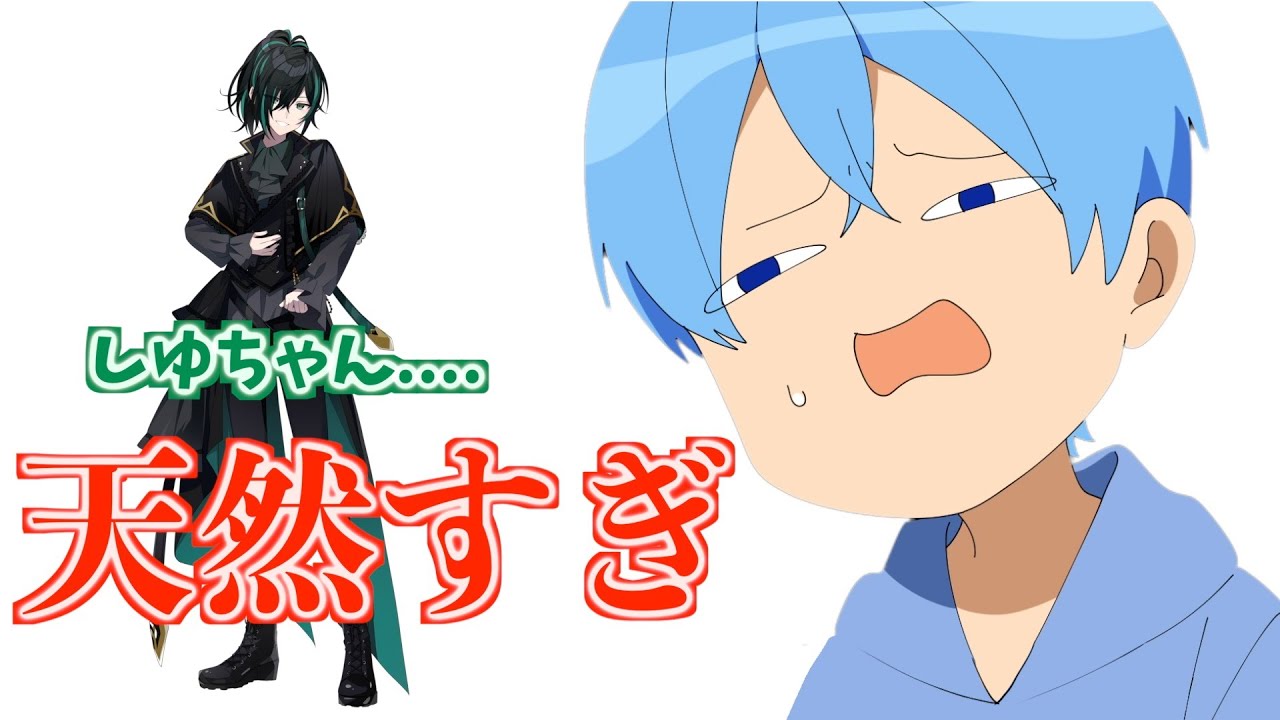 騎士Xしゆんくんの 天然が面白すぎる件【すとぷり文字起こし】【ころん/切り抜き】