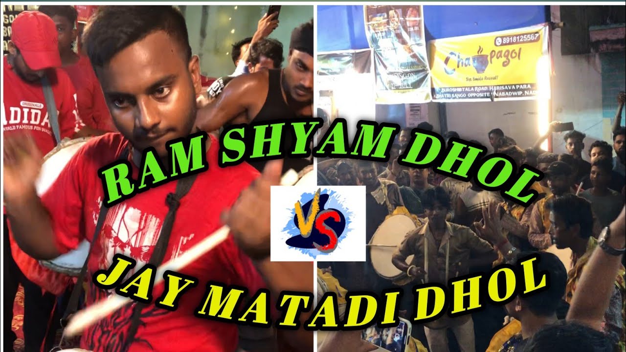 NABADWIP GANESH PUJA 2K25 (JAY MATADI DHOL VS RAM SHYAM DHOL) MEGA COMPETITION @RADHABAZAAR...🔥﻿🔥﻿🔥