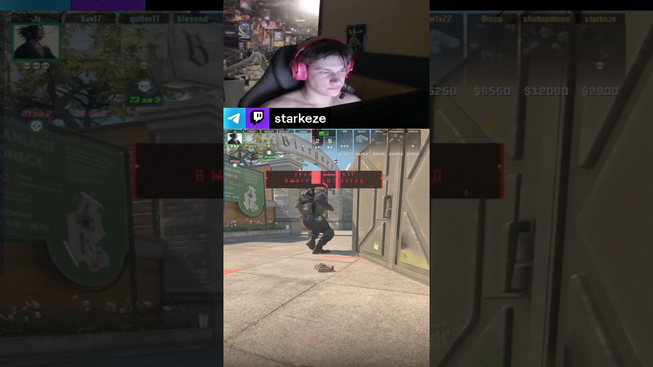 нормально взглотнул twitch.tv/starkeze #csgo #cs2clips #cs2 #starkeze #twitch #overpass #faceit