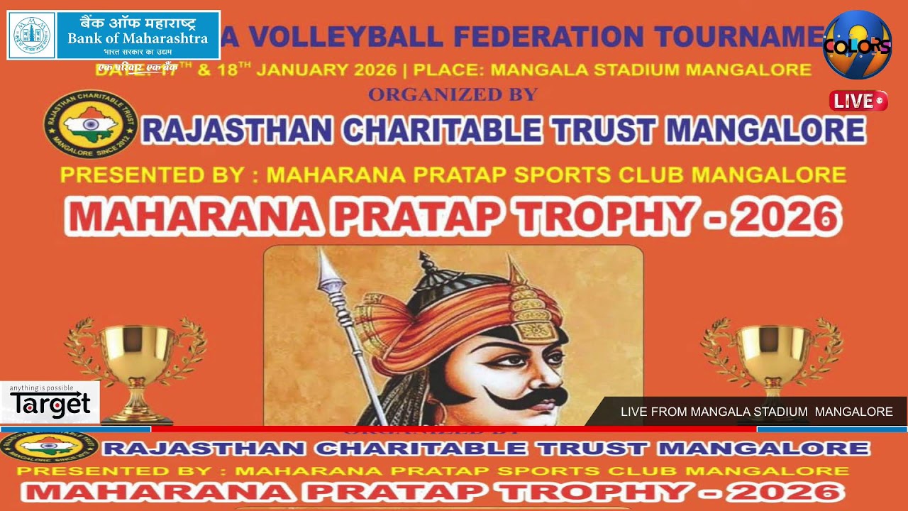 RAJASTHAN CHARITABEL TRUST  MANGALORE  MAHARANA PRATAP TROPHY 2026 - Finals - Awards Ceremony