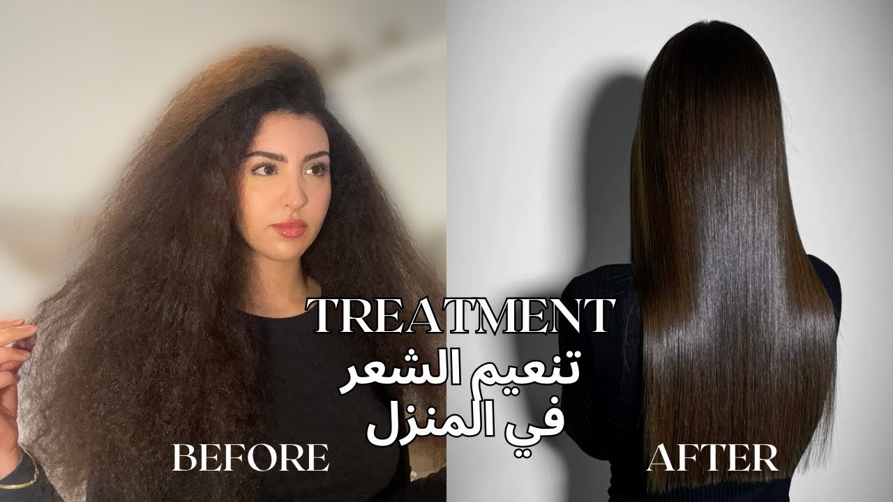 HAIR TREATMENT ALFAPARF لقيت ليكم المنتج المعجزة باش تسرحو الشعر فالدار