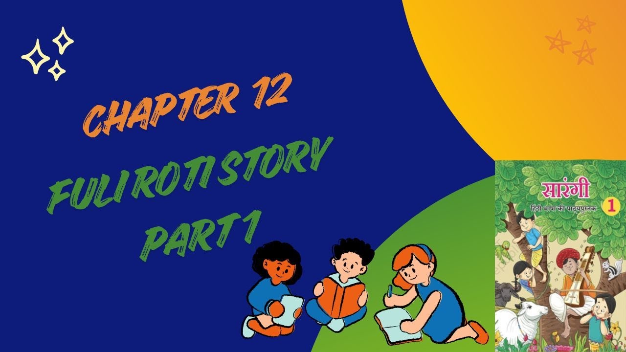 Class 1 Hindi Sarangi Chapter 12 Part 1 | Fuli Roti Story | Jamal Makes Roti