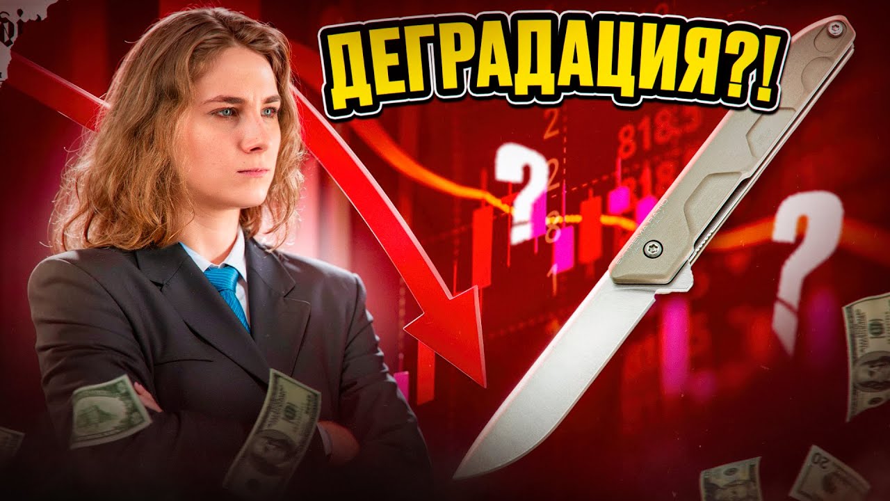 Ножи Extrema Ratio УЖЕ НЕ ТЕ: что случилось с брендом?
