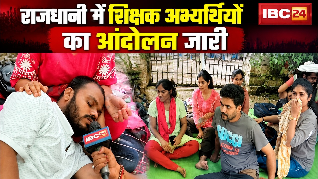 MP Teacher Candidates Protest: Candidates camping outside DPI for 6 days. Demanding an increase i...