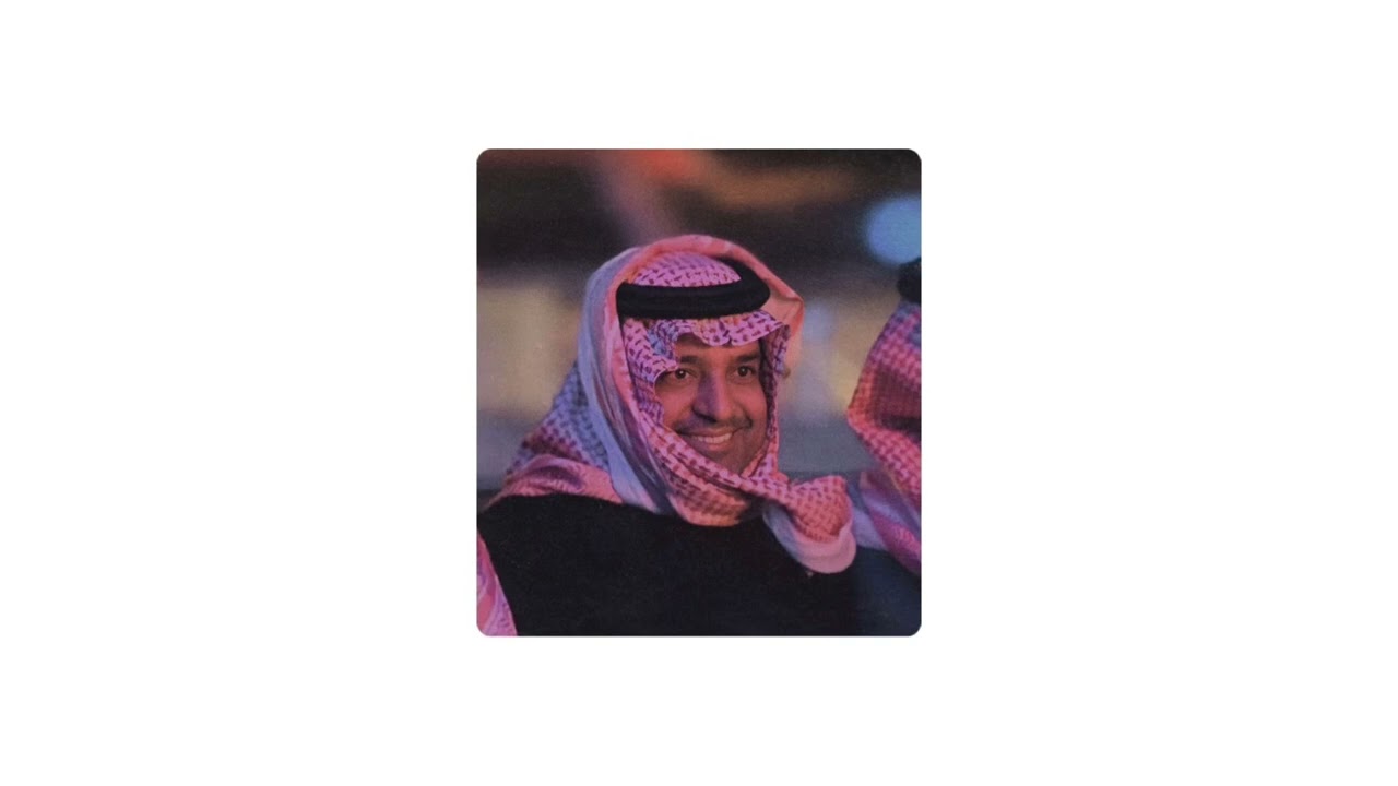 هلا باللي ( sped up / مسرع )