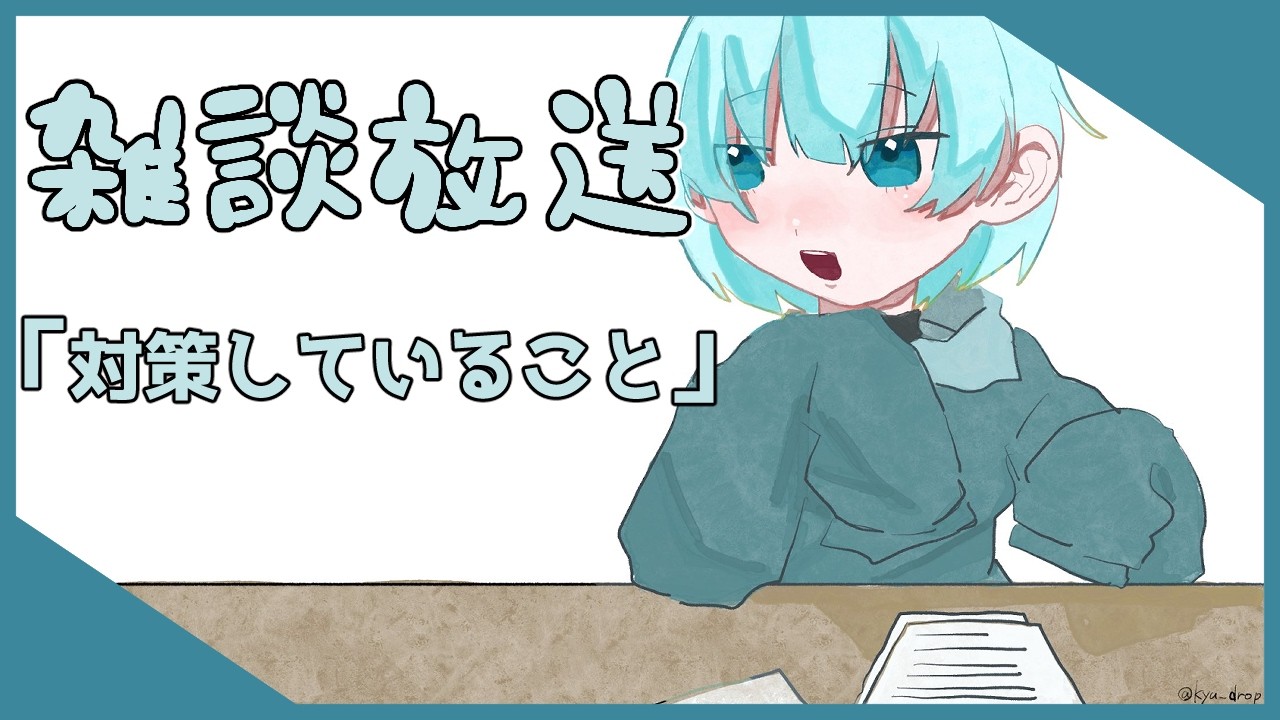 水飴みつの雑談 36回目【Vtuber/水飴みつ】
