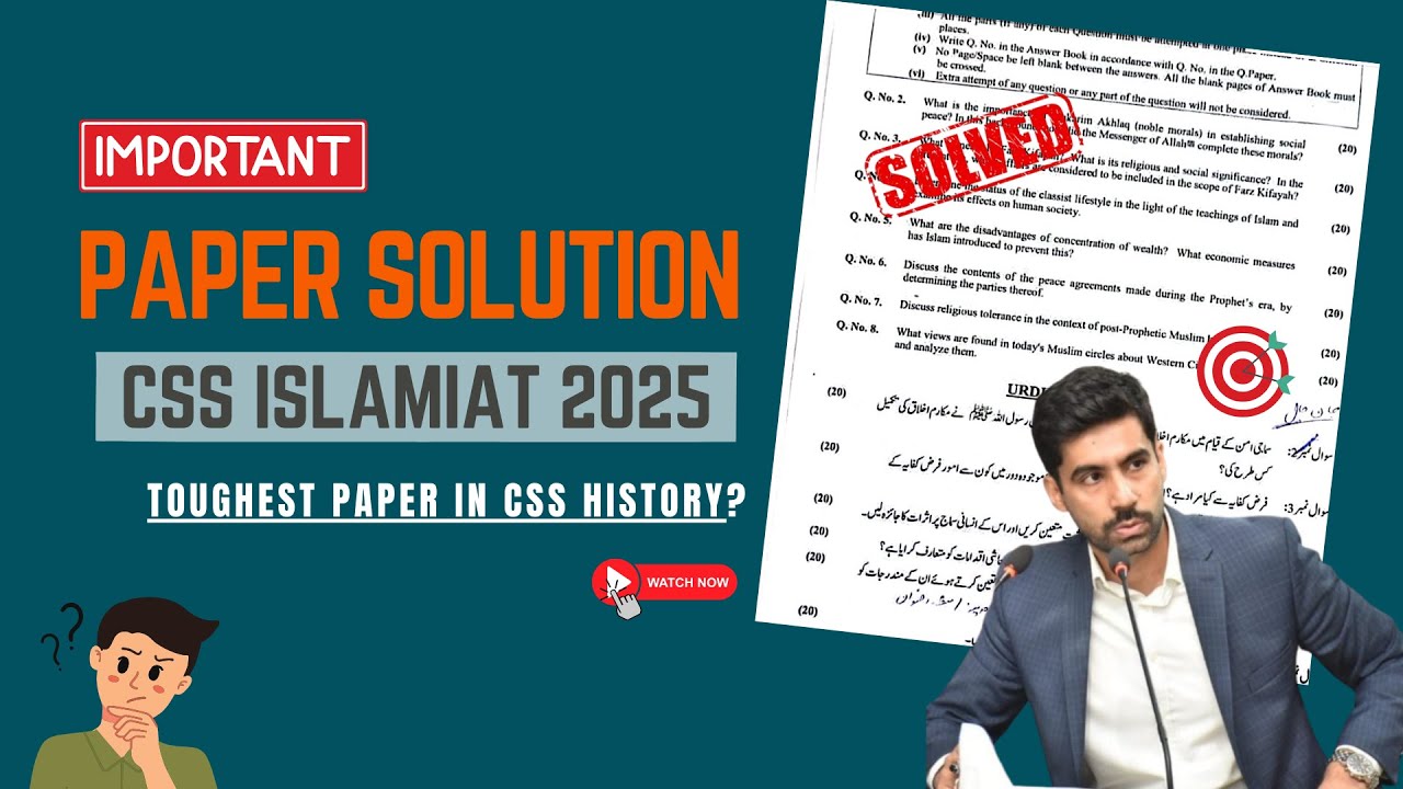 SOLVED Islamiat CSS 2025 Exam Paper | Toughest Exam Ever?