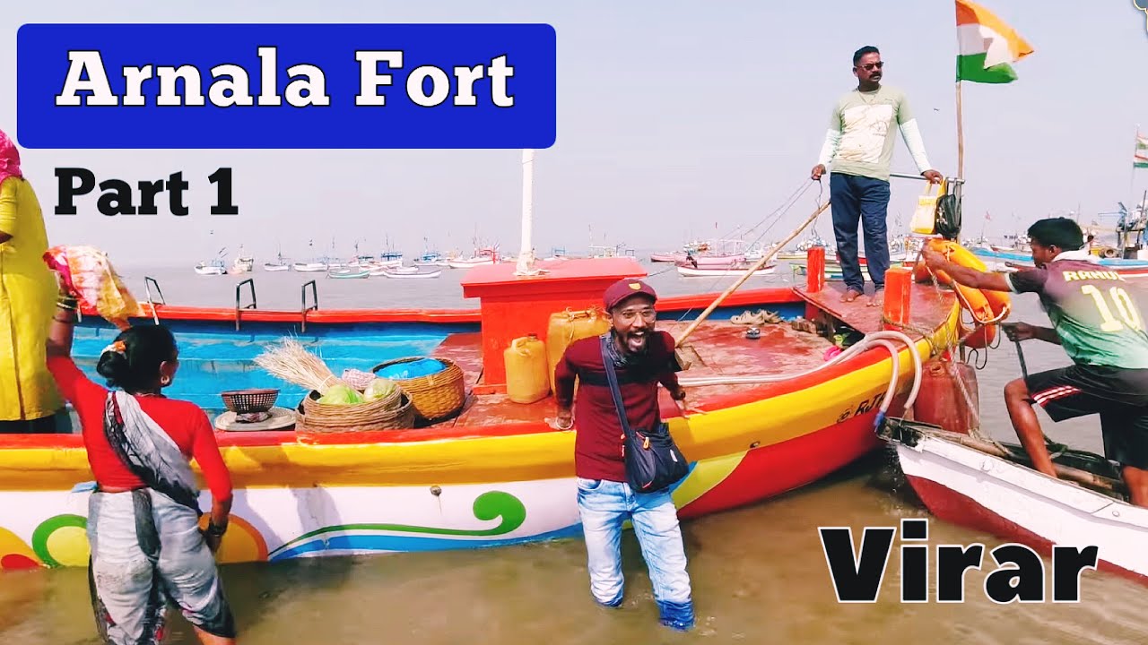 Arnala Beach to Arnala Fort सिर्फ 10Rs. Ferry |Arnala Fort कैसे जाये  | Place to visit in virar