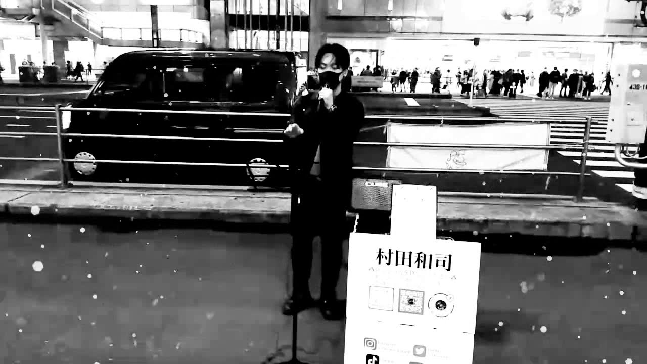 村田和司   ♪雪の華/中島美嘉(cover)