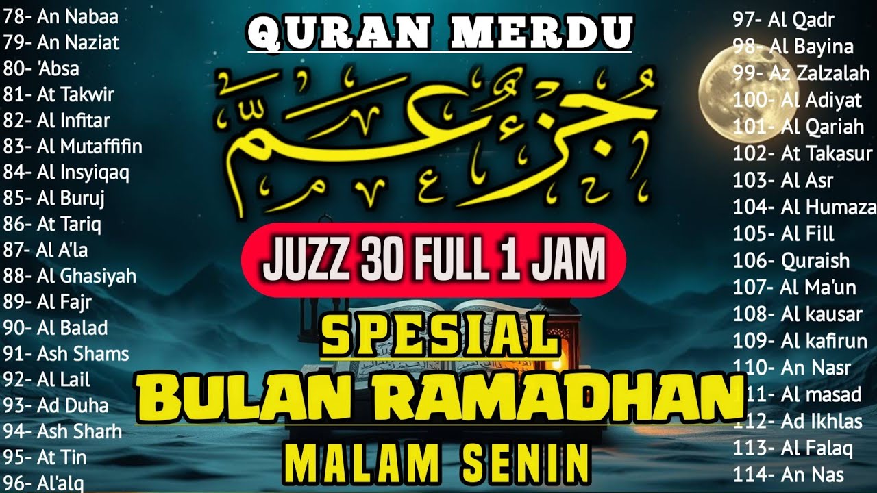 Murotal Al Quran Juz 30 (Juz Amma) Merdu - NEW beautiful Quran recitation, BY ALAA AQEL