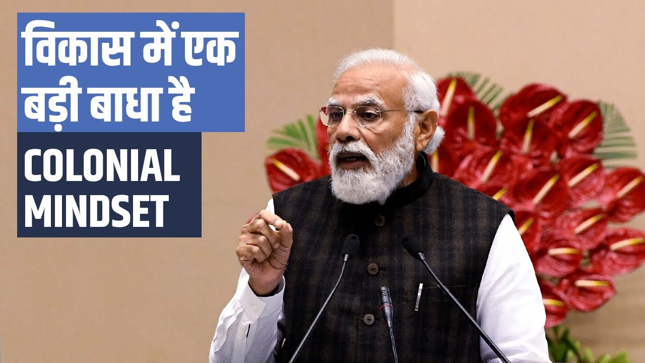 Colonial mindset is giving rise to many distortions: PM